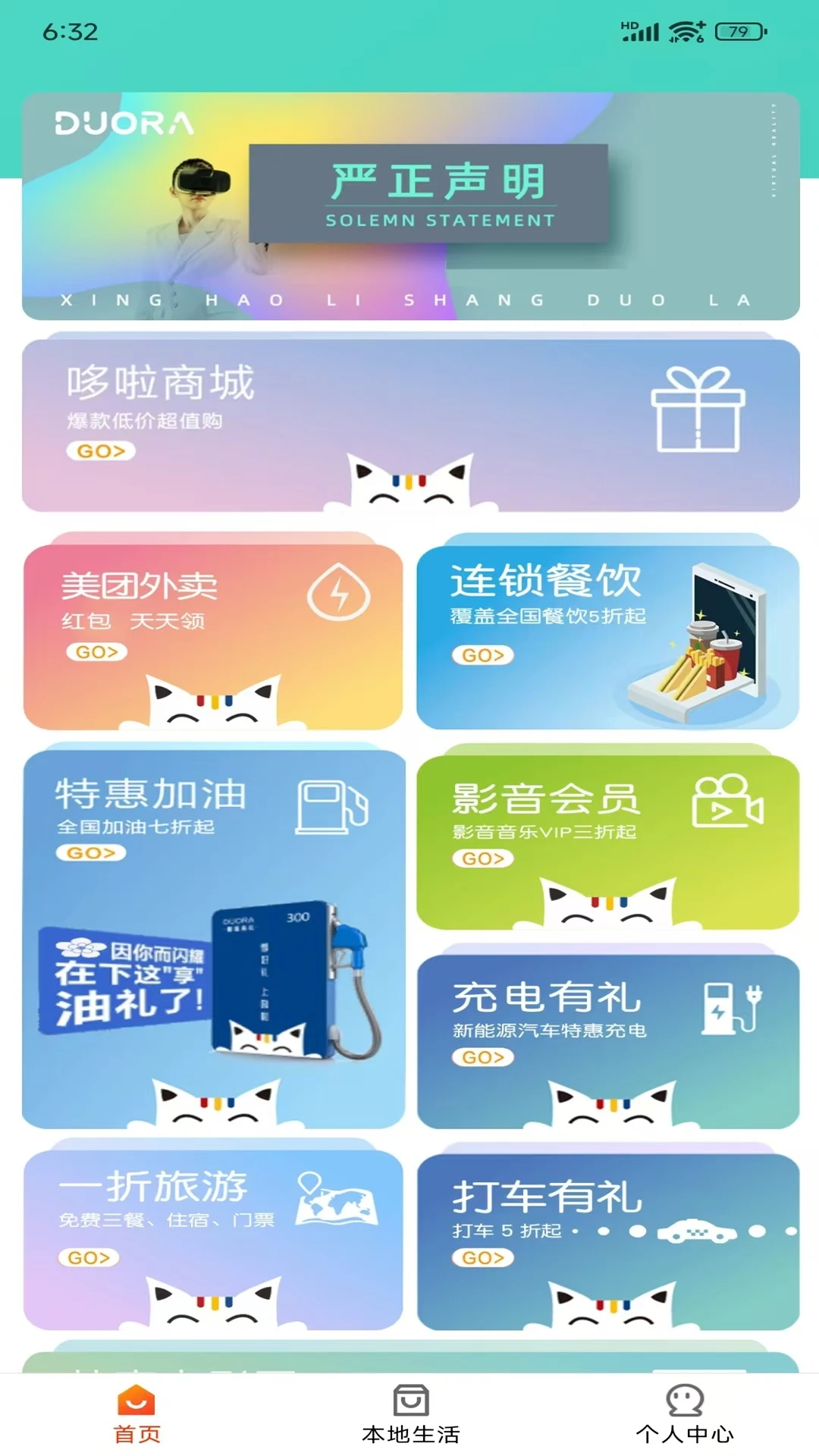 ������pro appv1.2.0 ��׿��