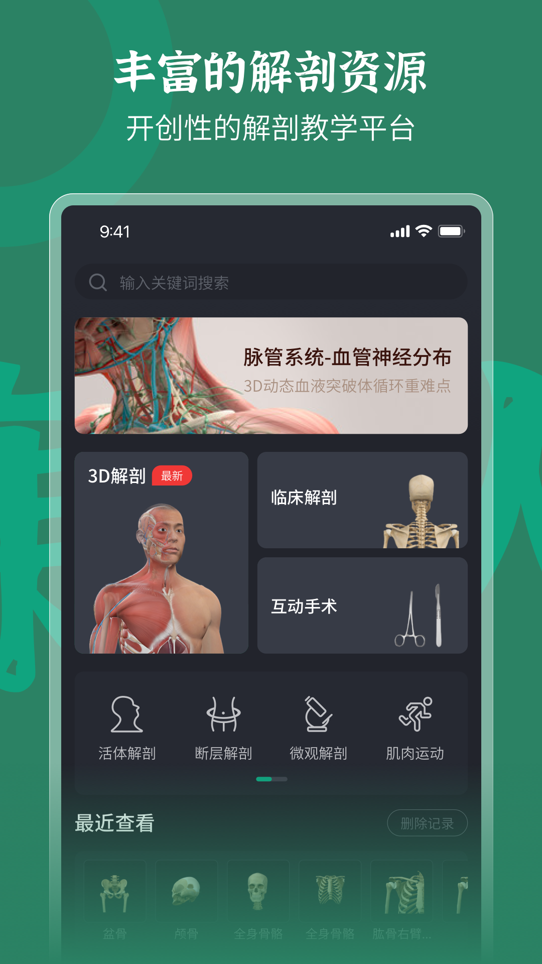���������app ��Ѱ� ����ϵͳ չʾ����
