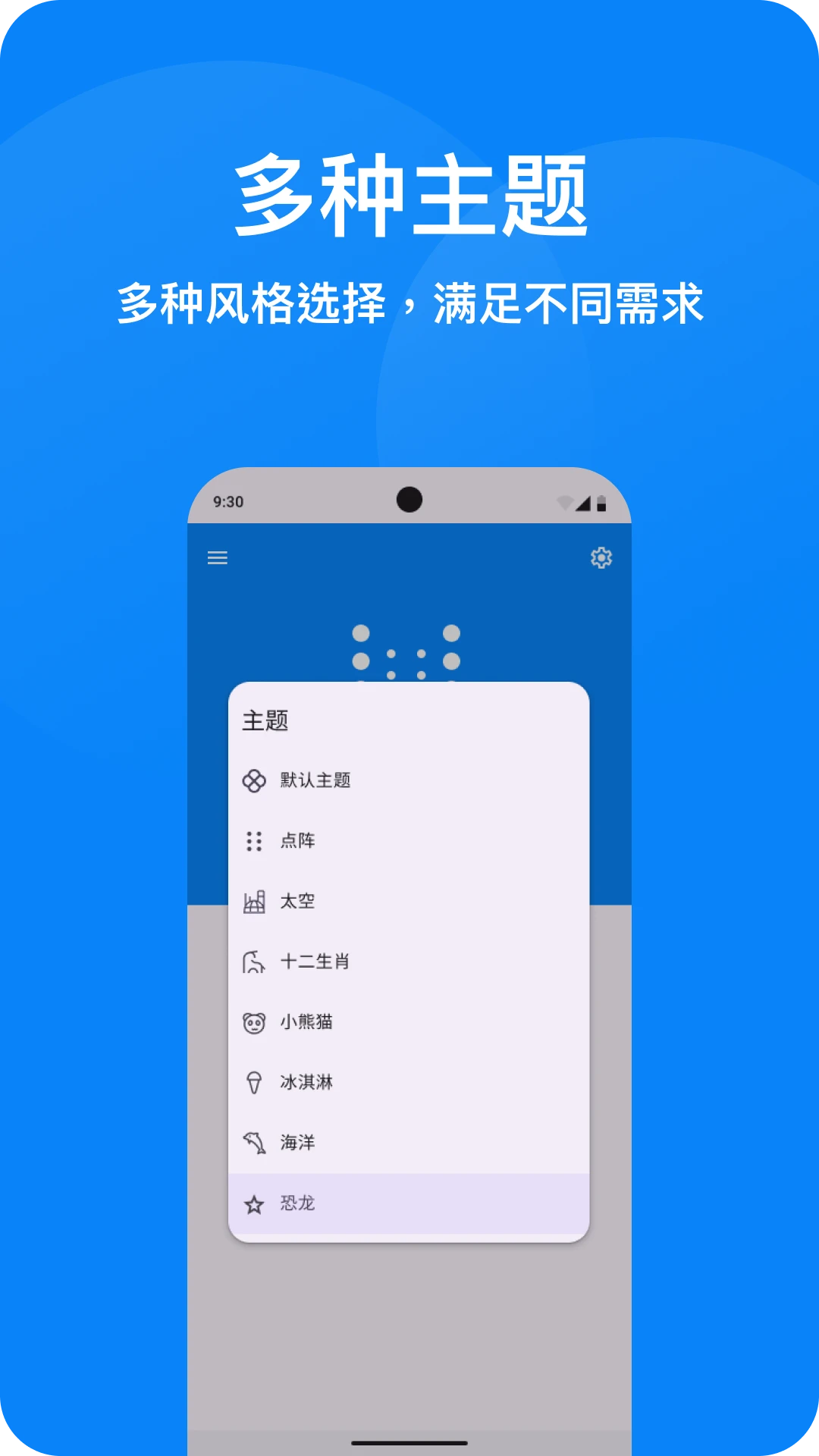 ���γ�appv1.4.3 ��׿��