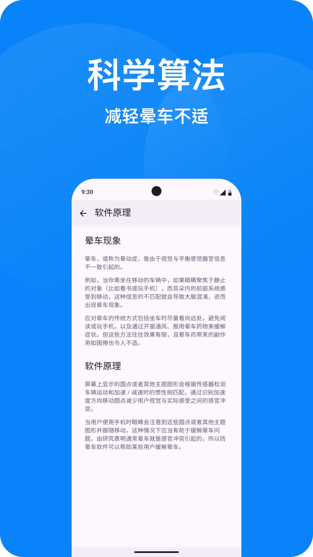 ���γ�appv1.4.3 ��׿��