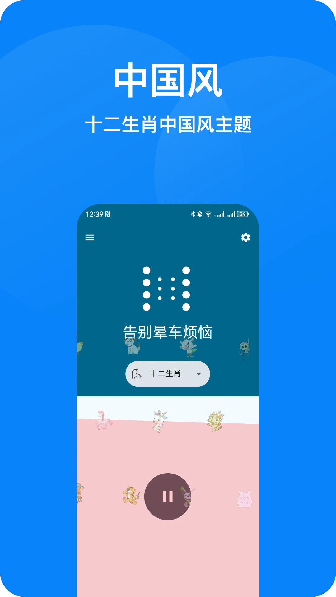 ���γ�appv1.4.3 ��׿��