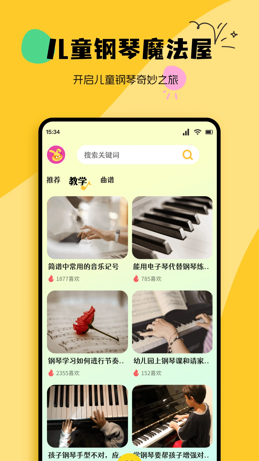 PhiraS appv1.3 安卓版