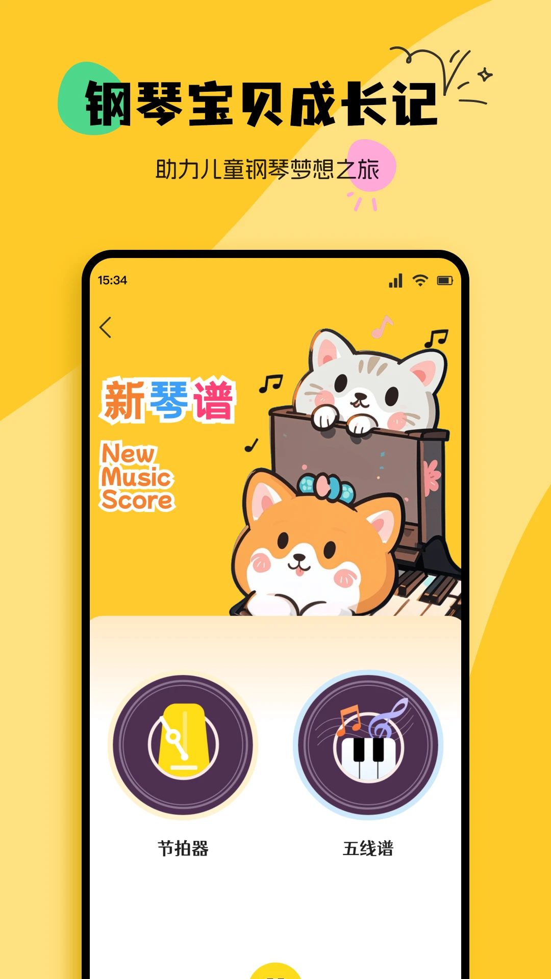 PhiraS appv1.3 安卓版