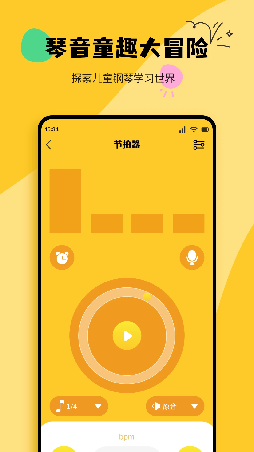PhiraS appv1.3 安卓版