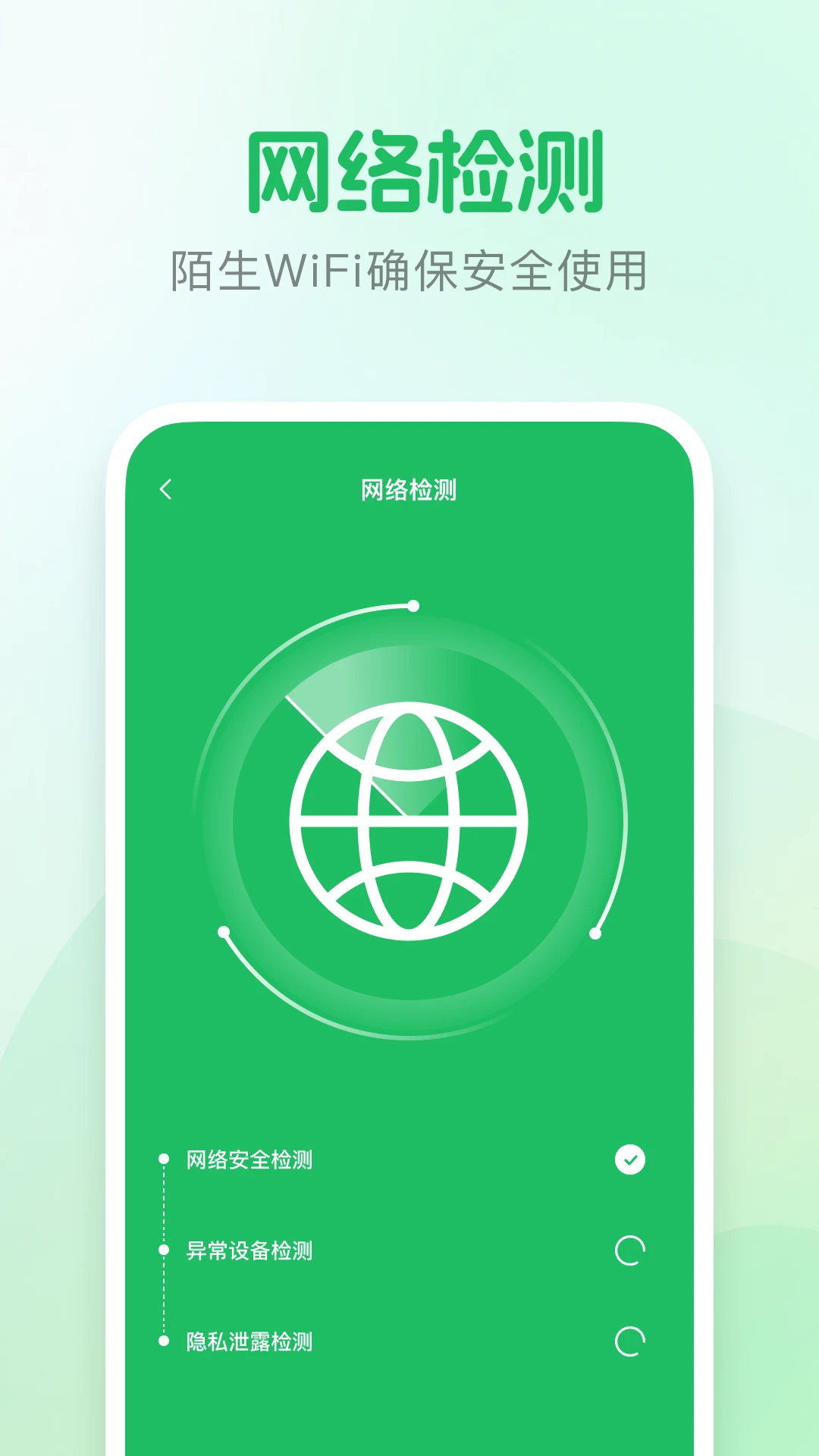 �������ͷ�������appv1.0.2 ��׿��