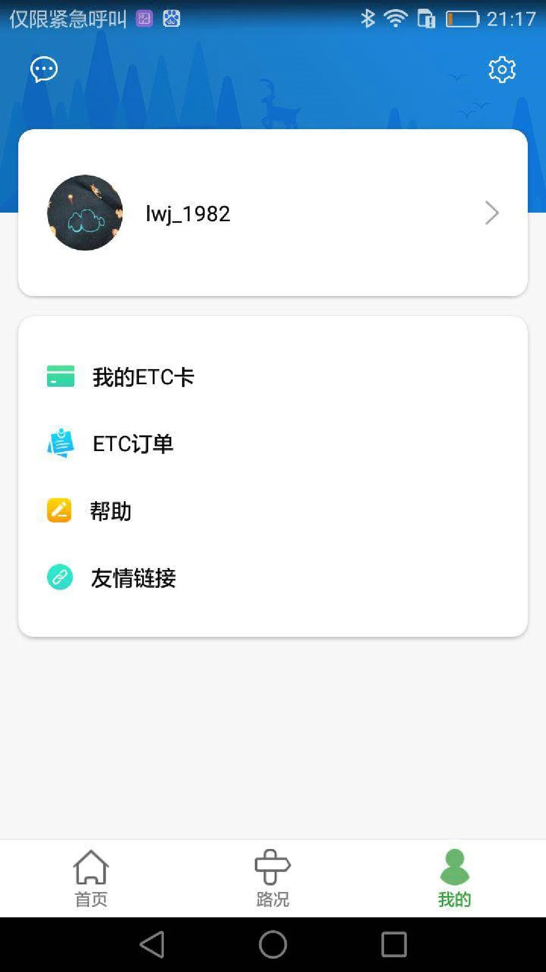 �ӱ�ETC app����v1.0.75 ��׿��
