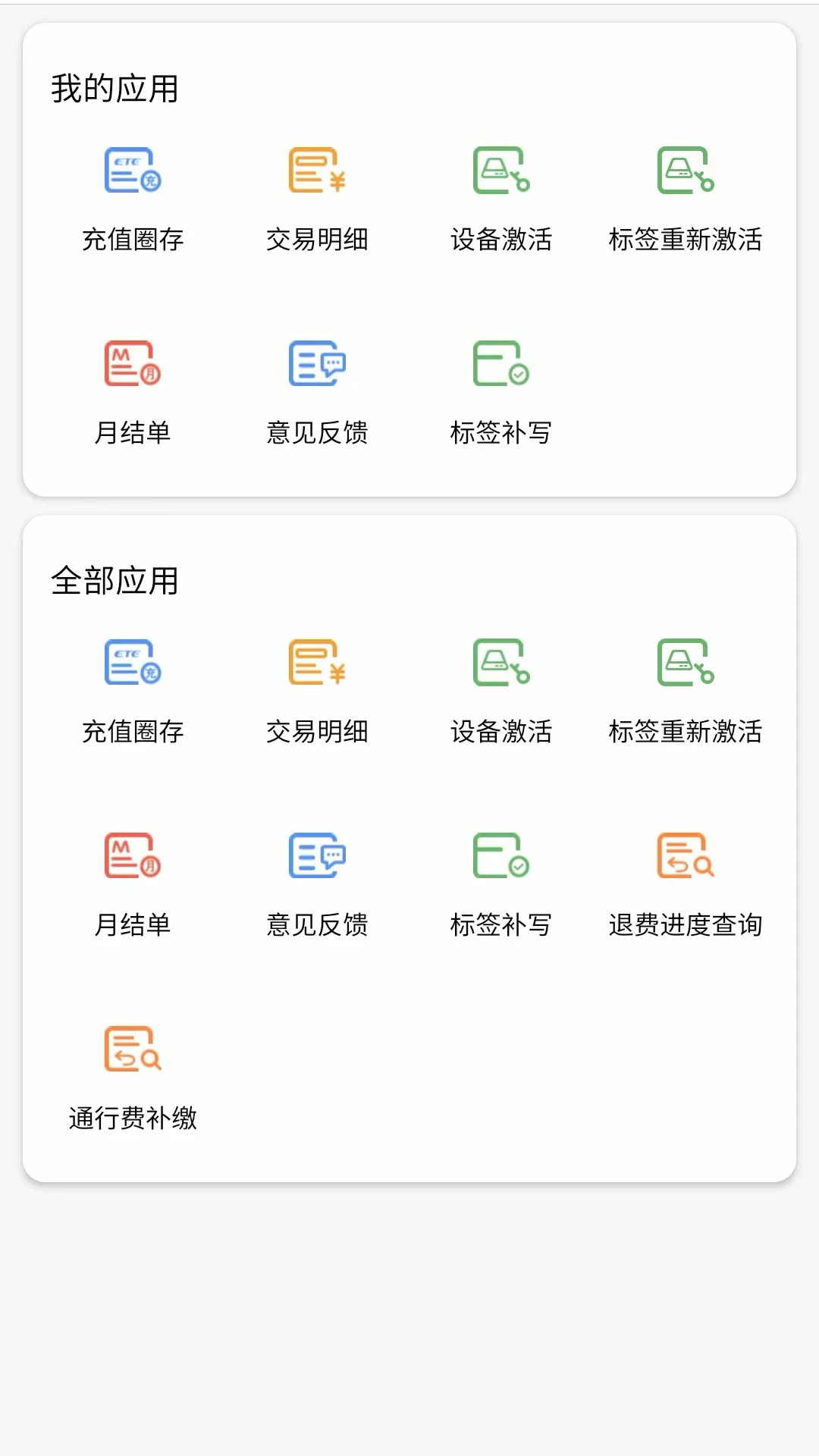 �ӱ�ETC app����v1.0.75 ��׿��