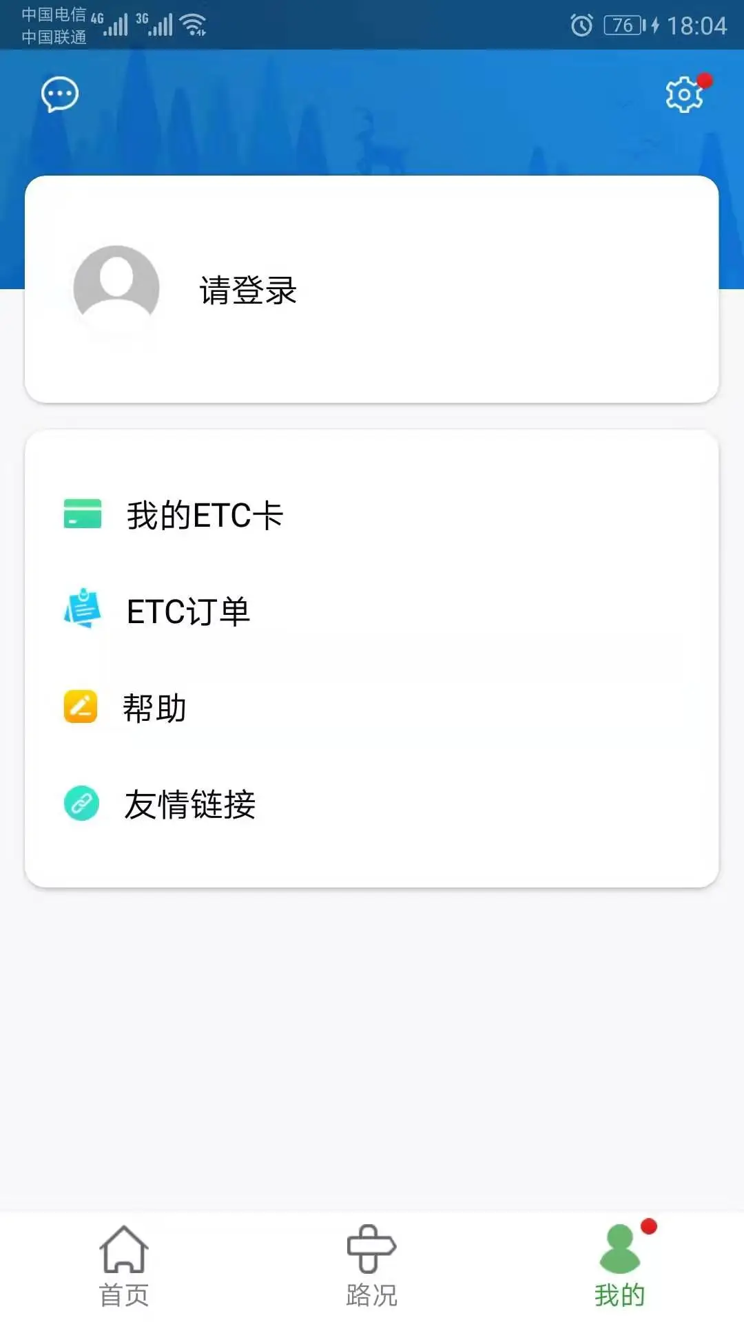 �ӱ�ETC app����v1.0.75 ��׿��