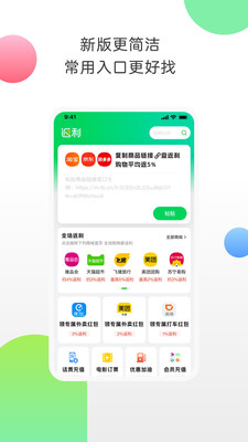 ����ʡǮ��app��ҳ������ȡ�Ż�ȯ����ָ��