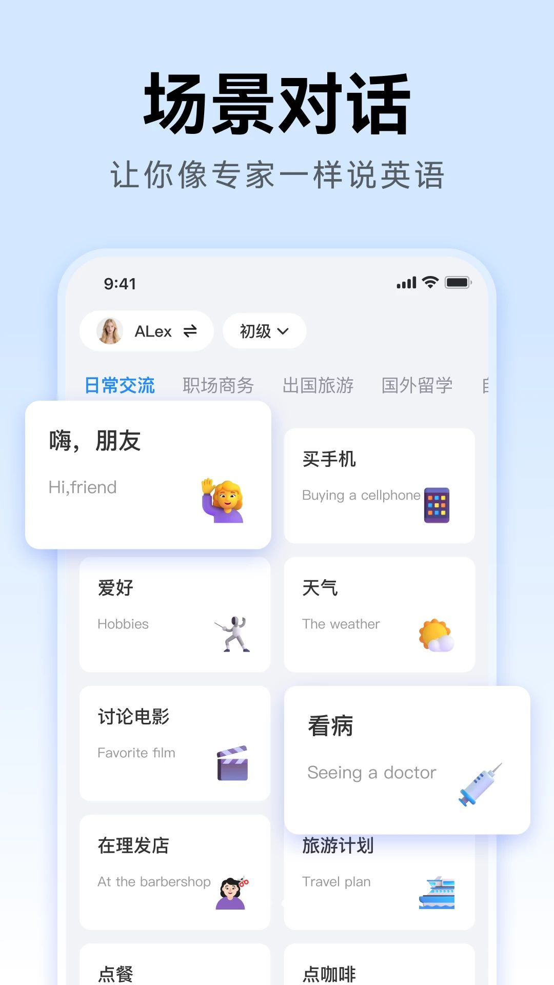 ����Ѽapp�ٷ����°汾v1.0.4 ��׿��