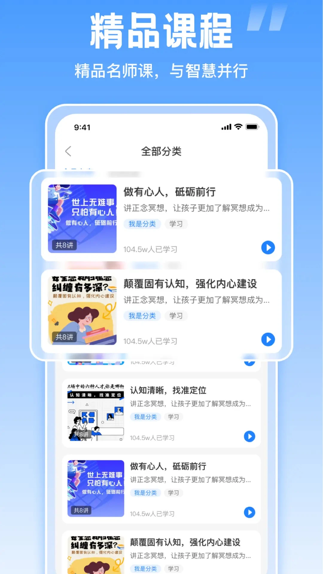 拙诚985APPv1.3.6 安卓版