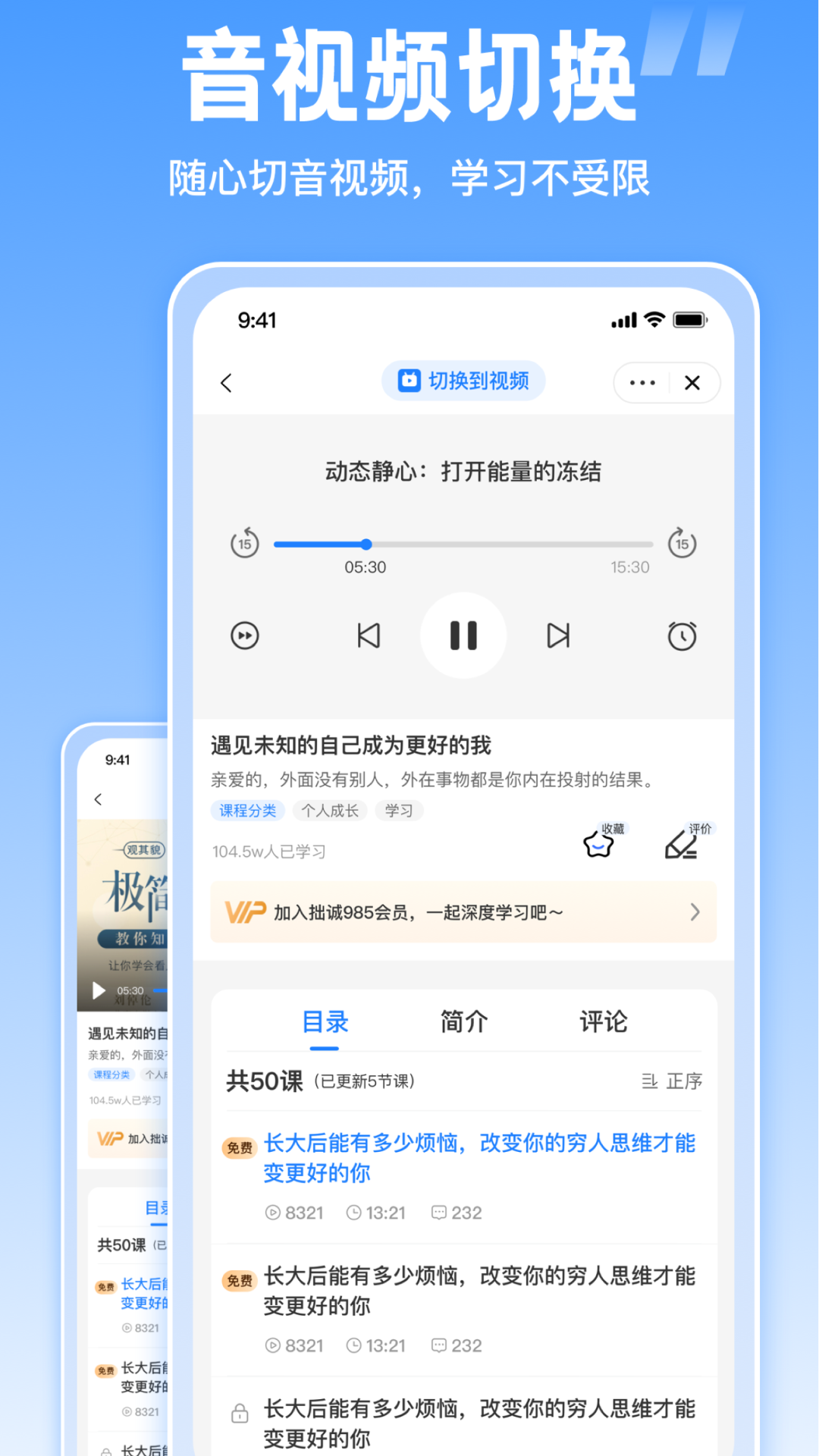 拙诚985APPv1.3.6 安卓版