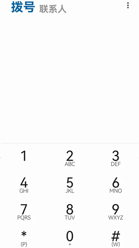 天通猫appv4.11.4 安卓版
