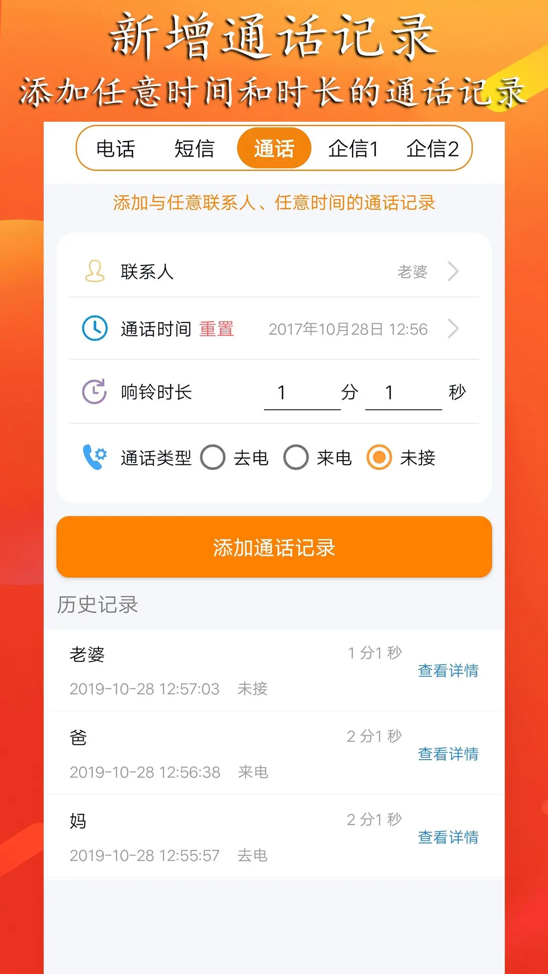 ģ���������appv2.0 ��׿��