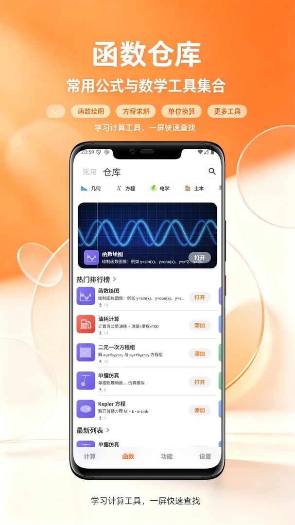 Simple Calculator appv2.6.4 ��׿��