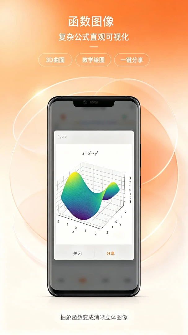 Simple Calculator appv2.6.4 ��׿��