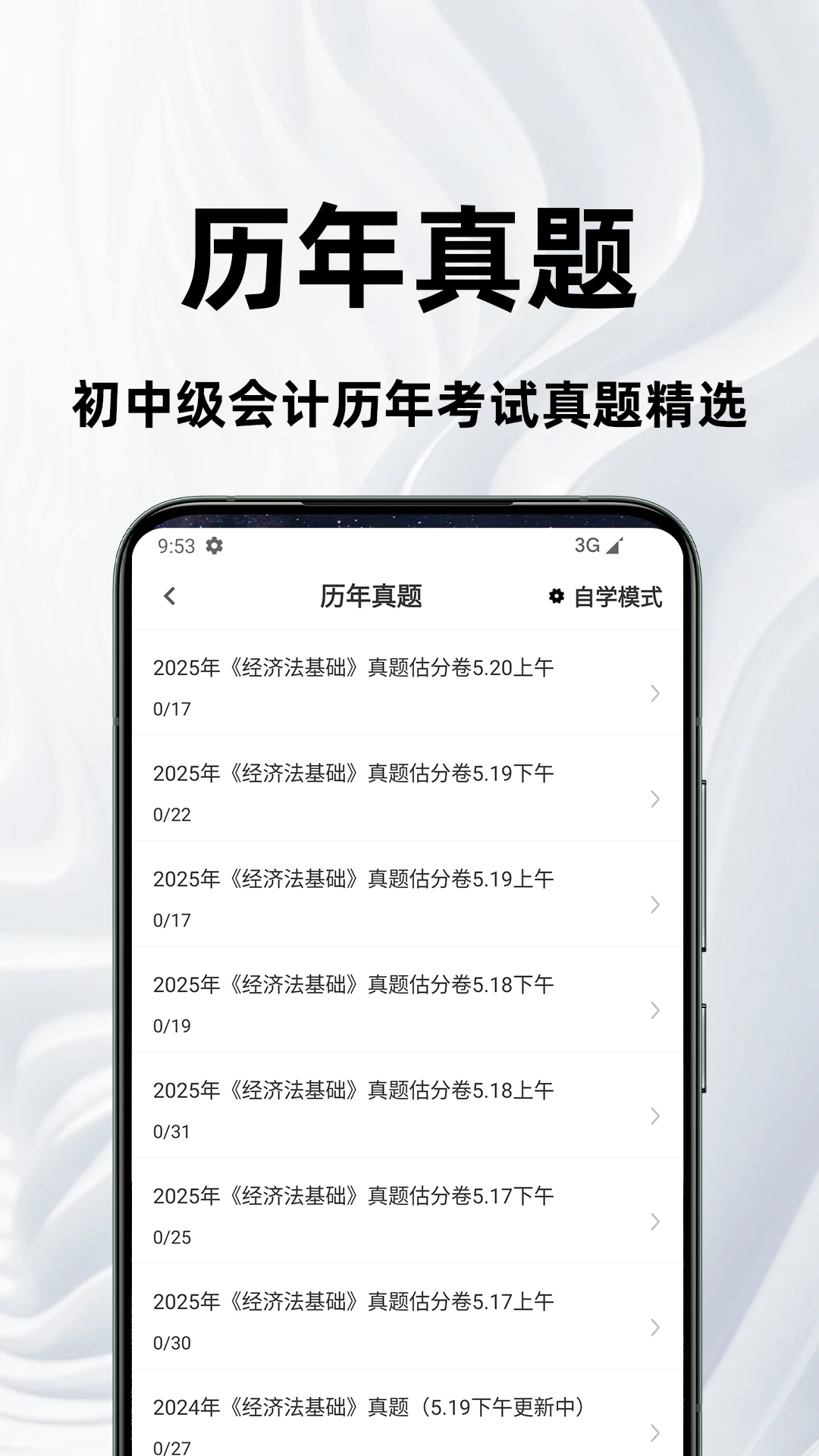 ���ְ�ưٷ����appv4.6.0 ��׿��