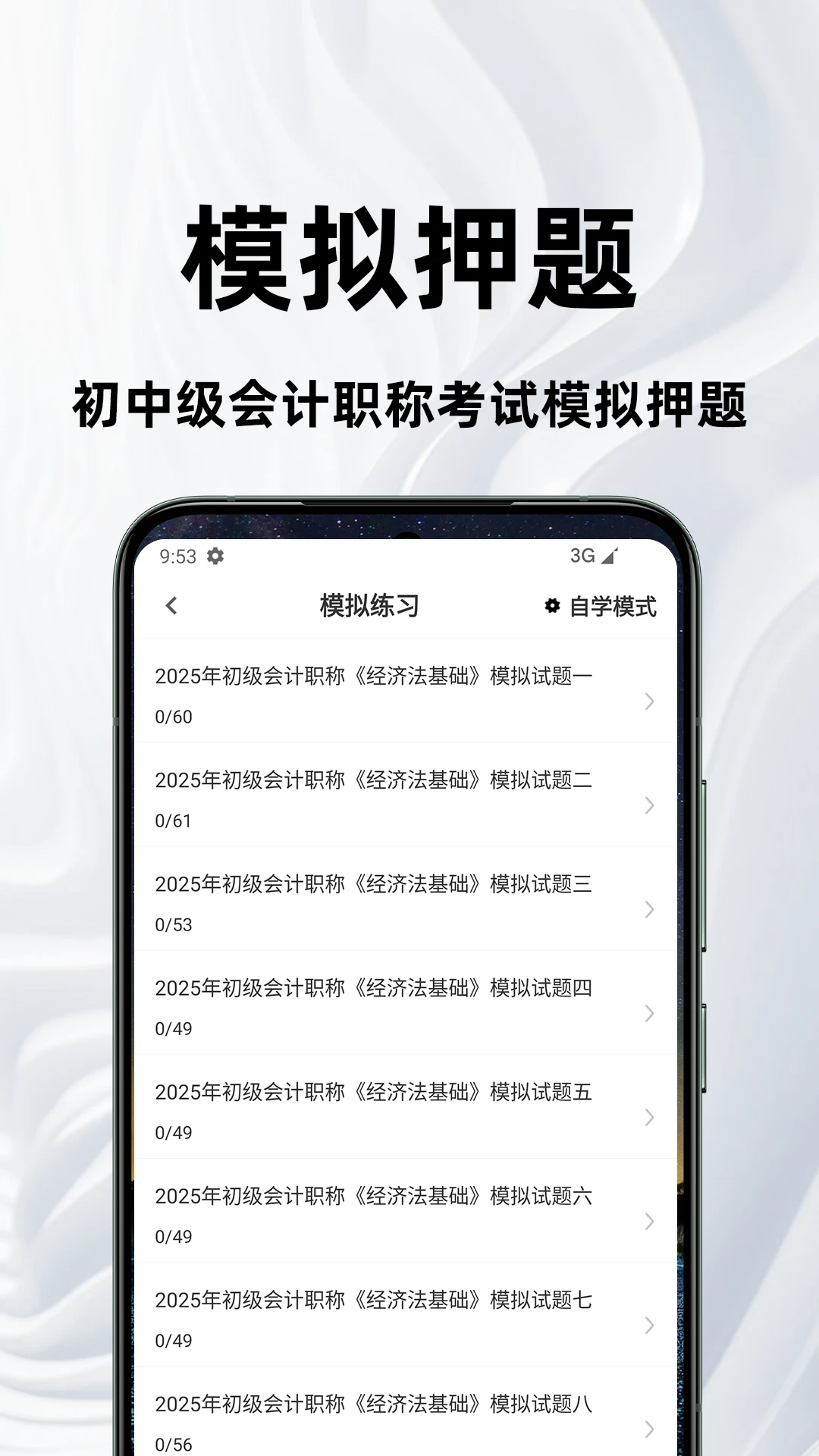 ���ְ�ưٷ����appv4.6.0 ��׿��