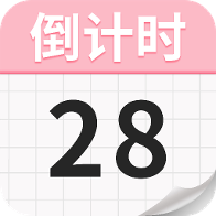 ����ʱ������Day appv1.8.3 ��׿��