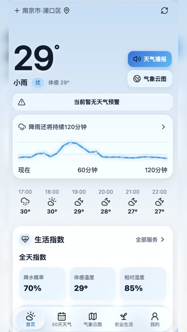 �Ѹ�����app����v1.0.16 ��׿��