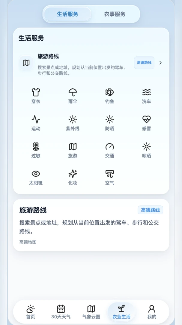 �Ѹ�����app����v1.0.16 ��׿��