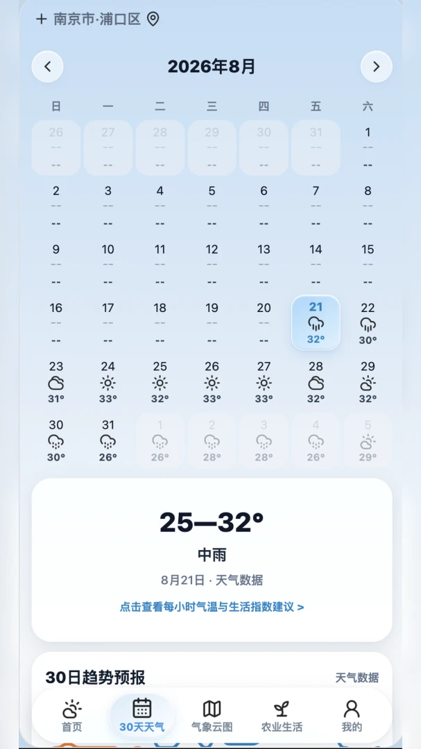 �Ѹ�����app����v1.0.16 ��׿��