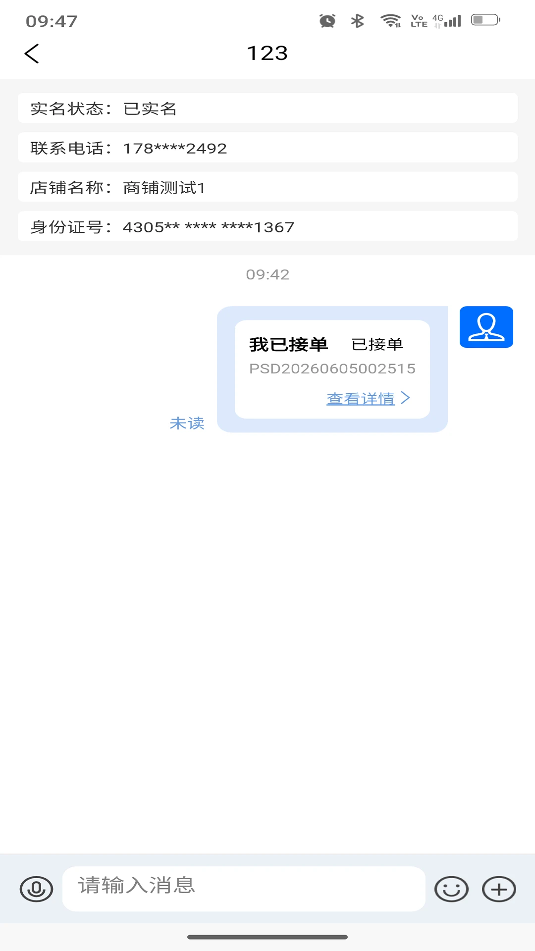 ˫����˾��ͨappv1.0.3 ��׿��