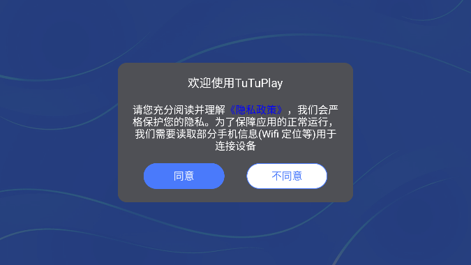 TuTuPlay游戏平台下载安装教程玩法评测