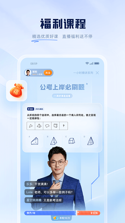�۱�ְ��app ��������������ϰ��ĵ�
