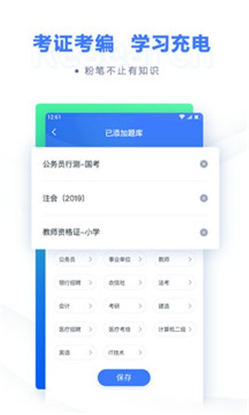 �۱�ְ��app ϵͳ�������Ƽ�������