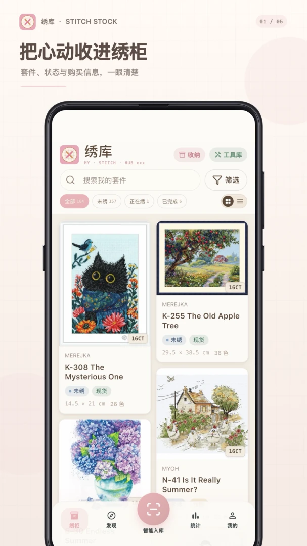 ���XiuKu appv1.0.4 ��׿��