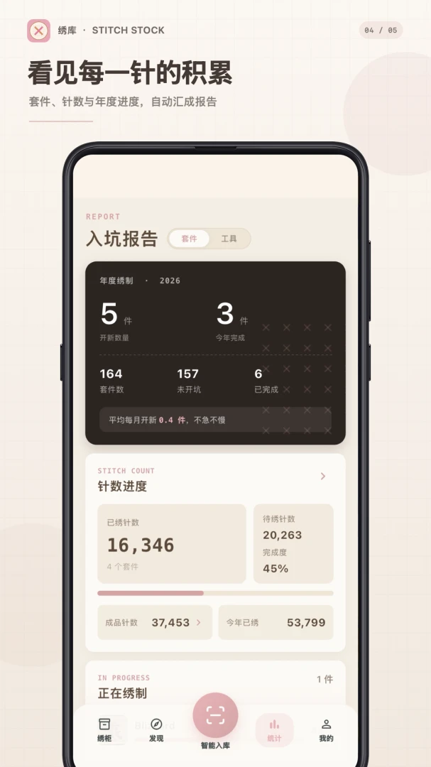 ���XiuKu appv1.0.4 ��׿��