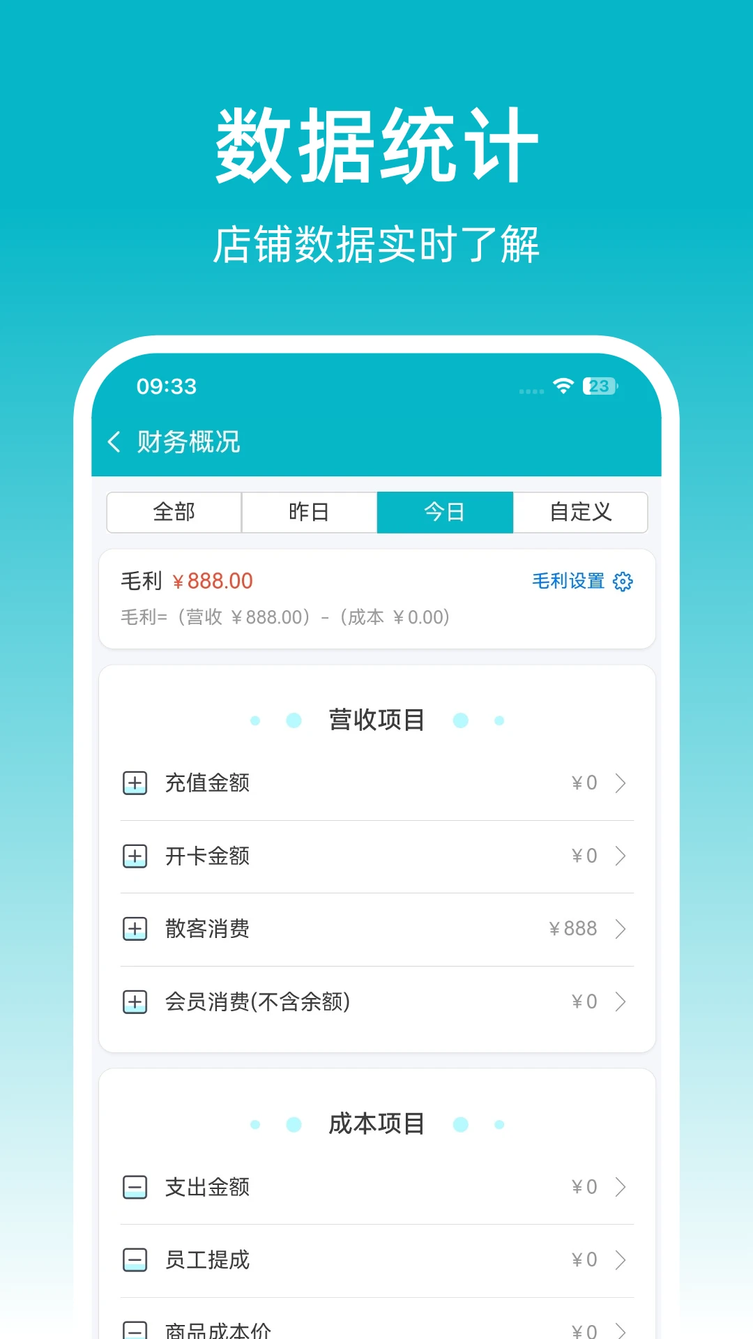 �ɷ��ŵ걦appv1.0.29 ��׿��