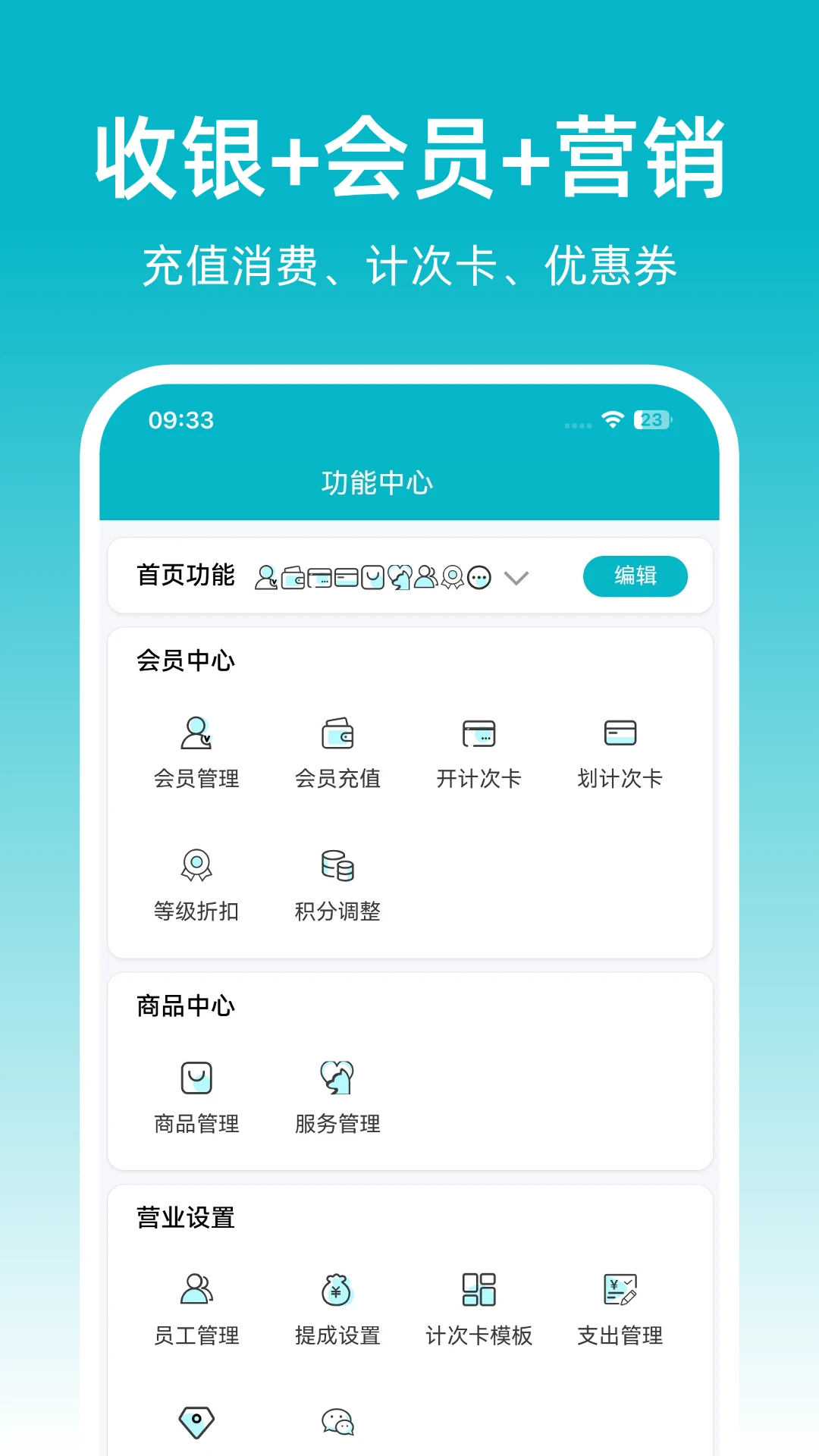 �ɷ��ŵ걦appv1.0.29 ��׿��