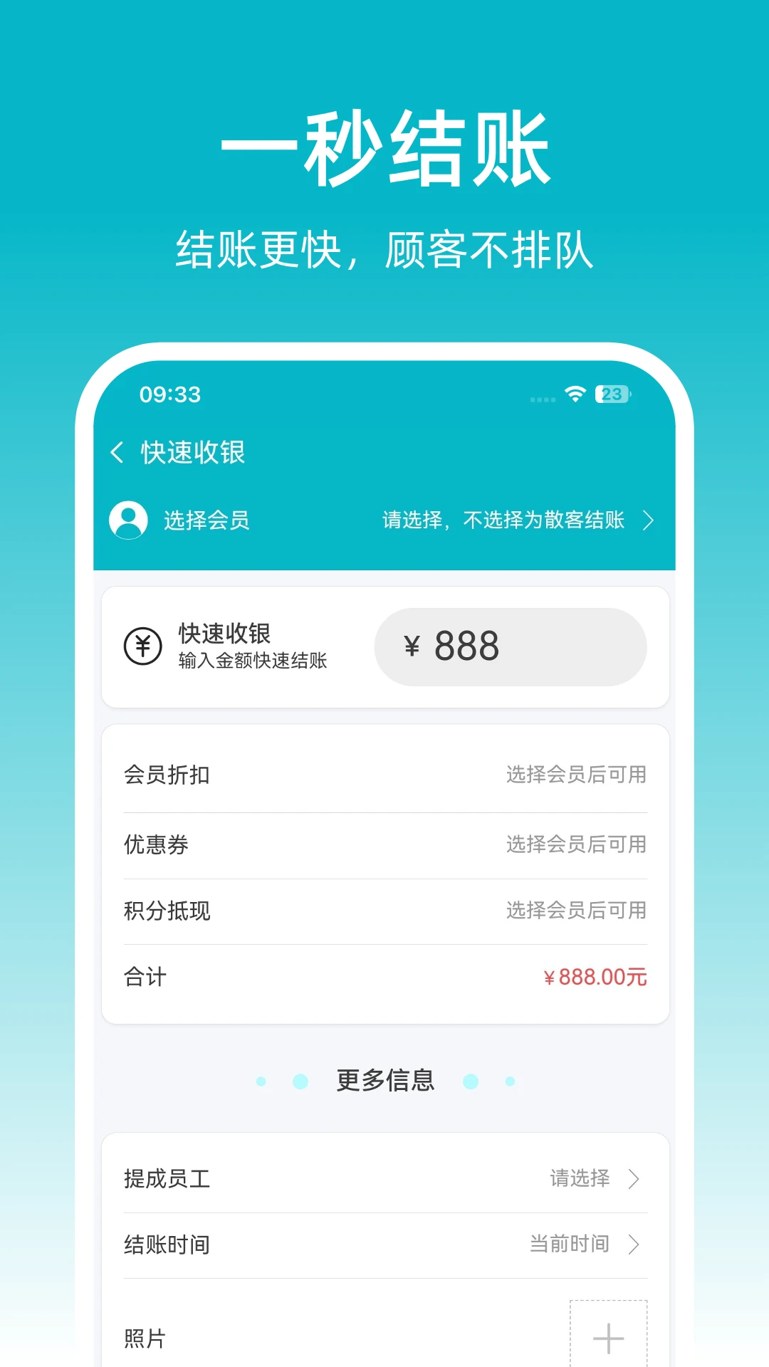 �ɷ��ŵ걦appv1.0.29 ��׿��