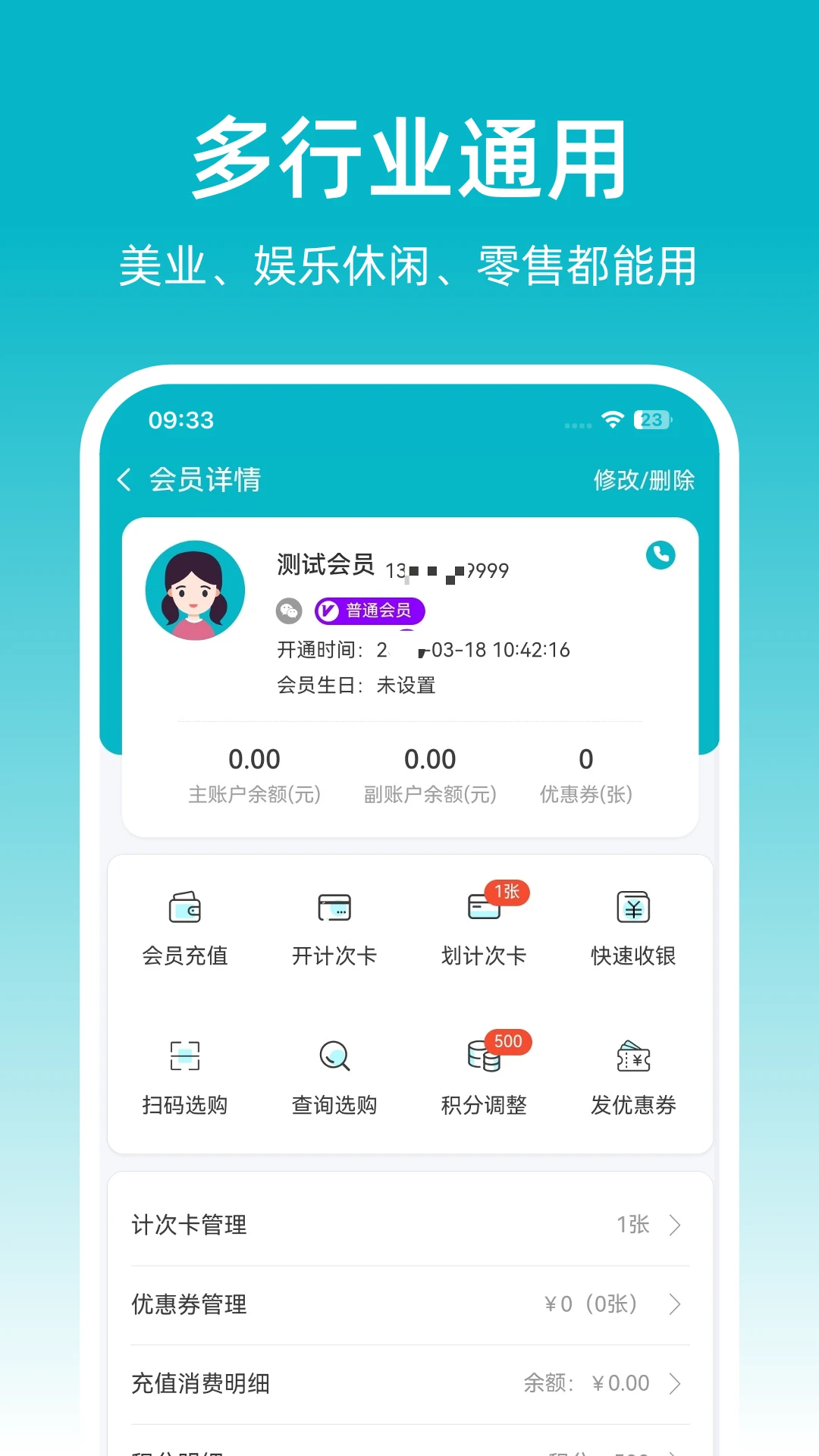�ɷ��ŵ걦appv1.0.29 ��׿��