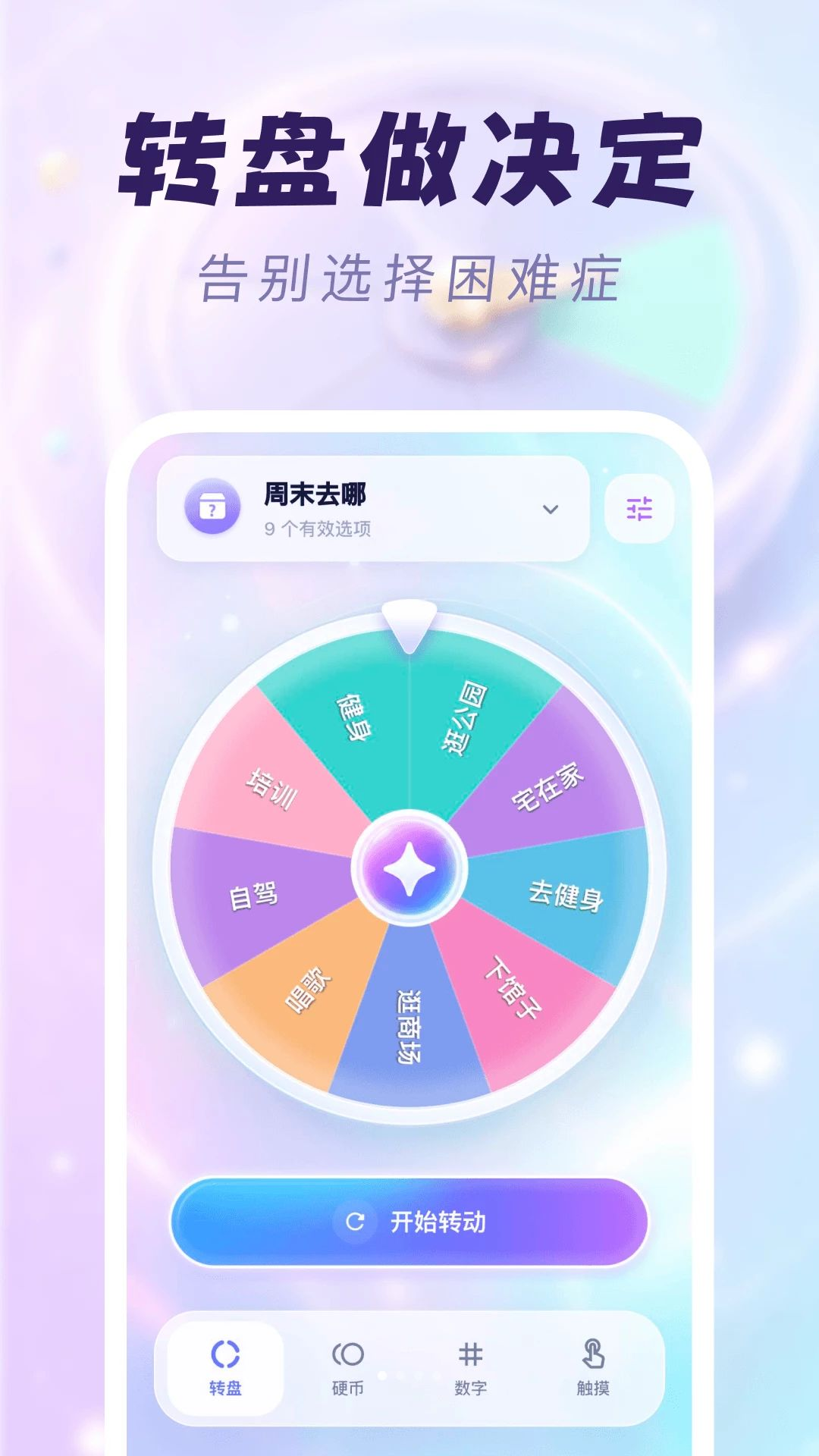 ѡ�����Ѿ���appv1.0.2 ��׿��