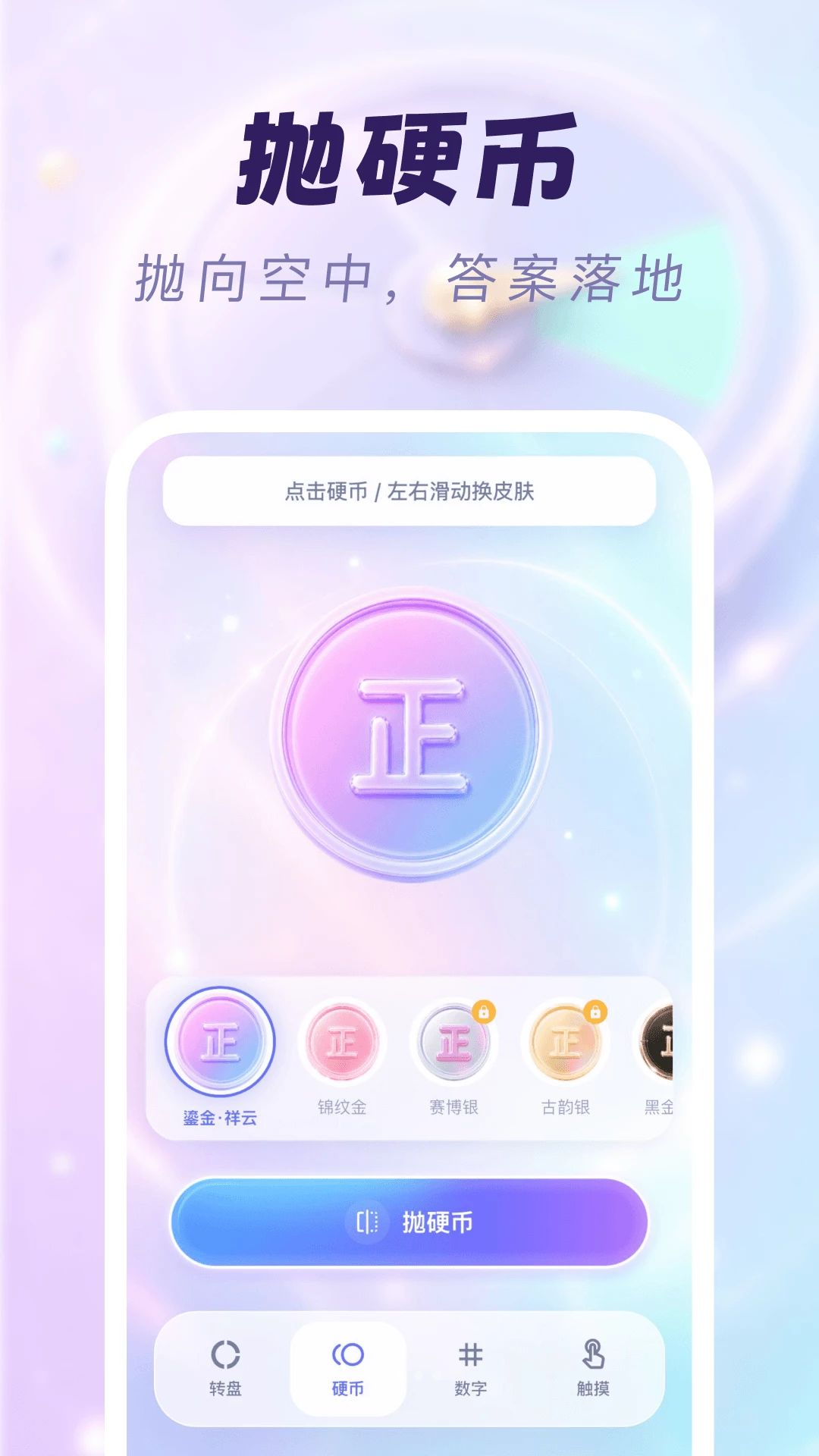 ѡ�����Ѿ���appv1.0.2 ��׿��