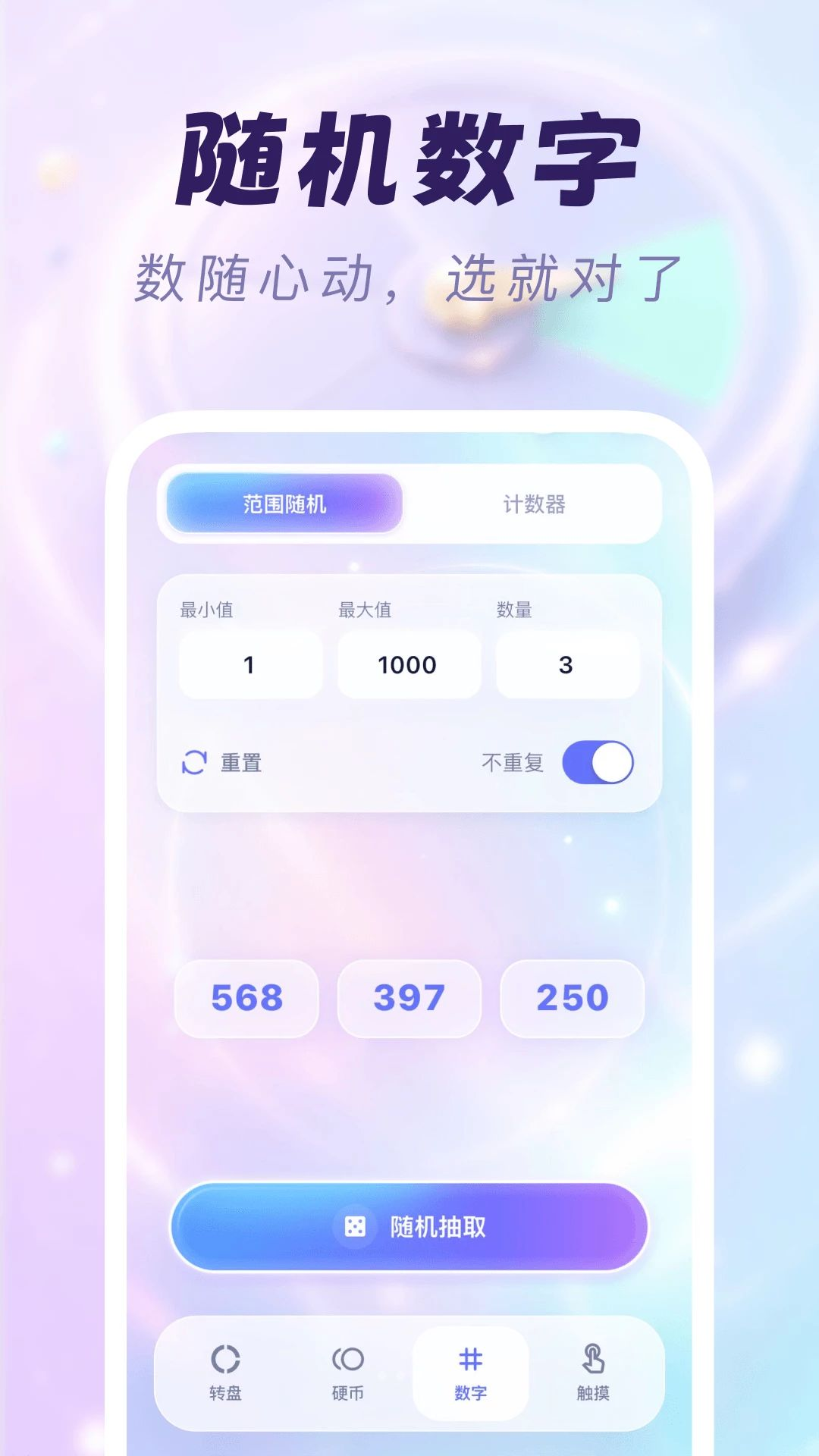 ѡ�����Ѿ���appv1.0.2 ��׿��