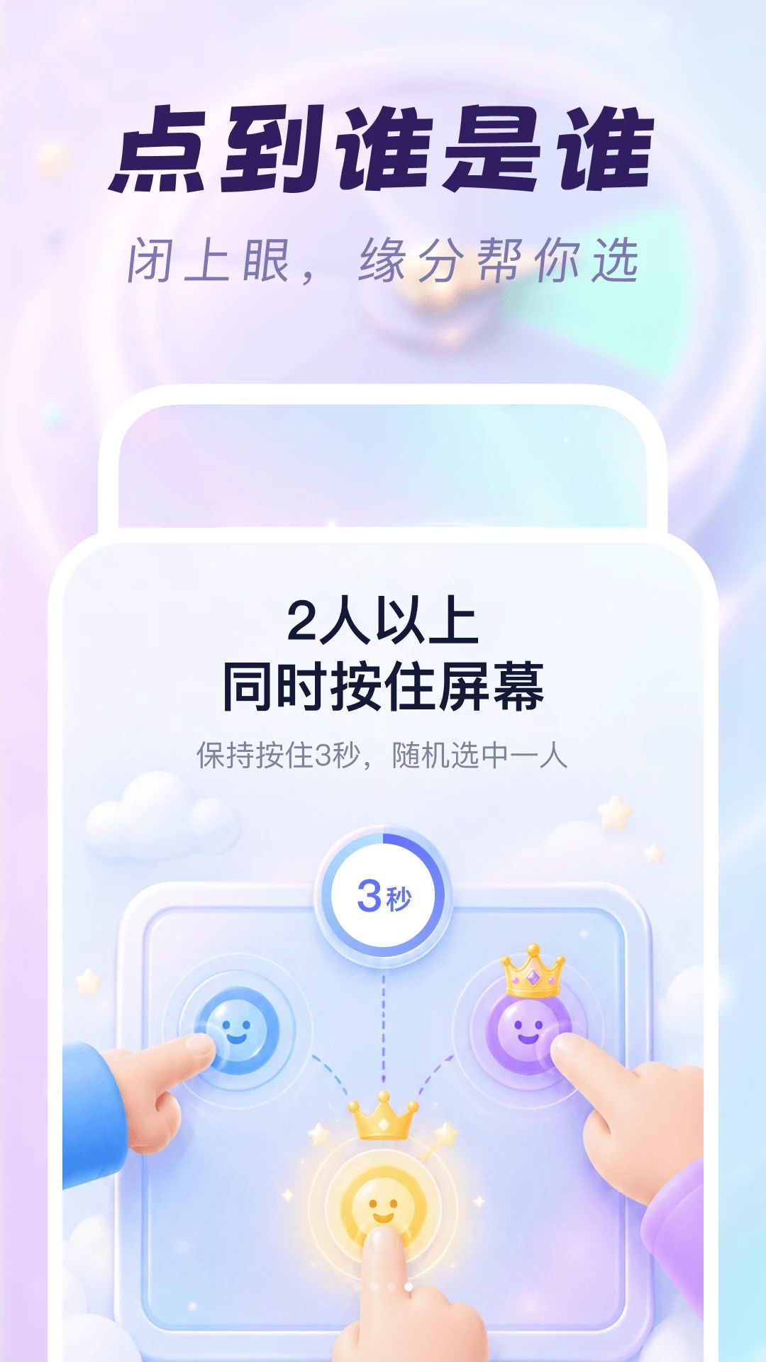 ѡ�����Ѿ���appv1.0.2 ��׿��