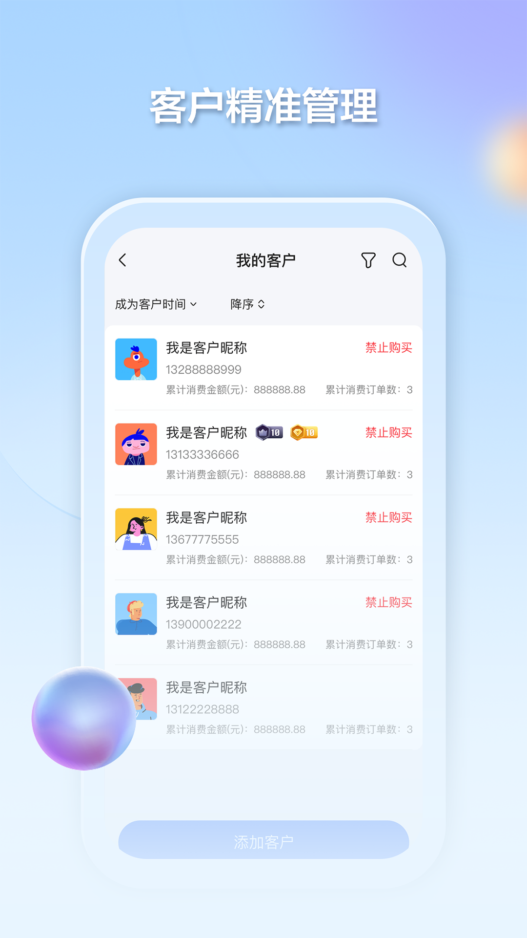 ǧ������app����v2.3.4 ��׿��