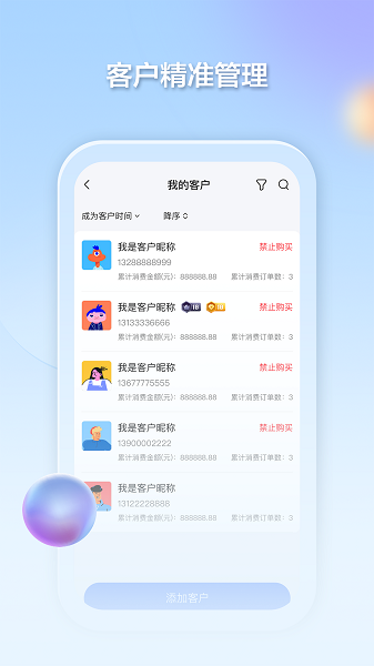 千络文旅 安卓版 官方下载