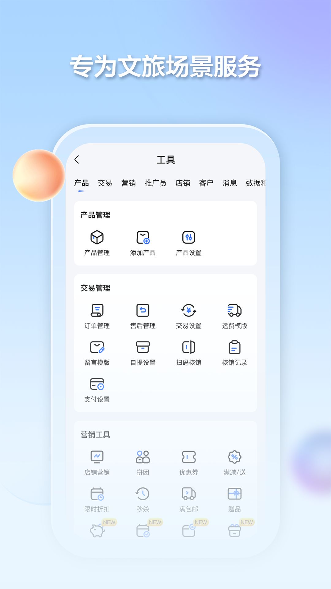 ǧ������app����v2.3.4 ��׿��