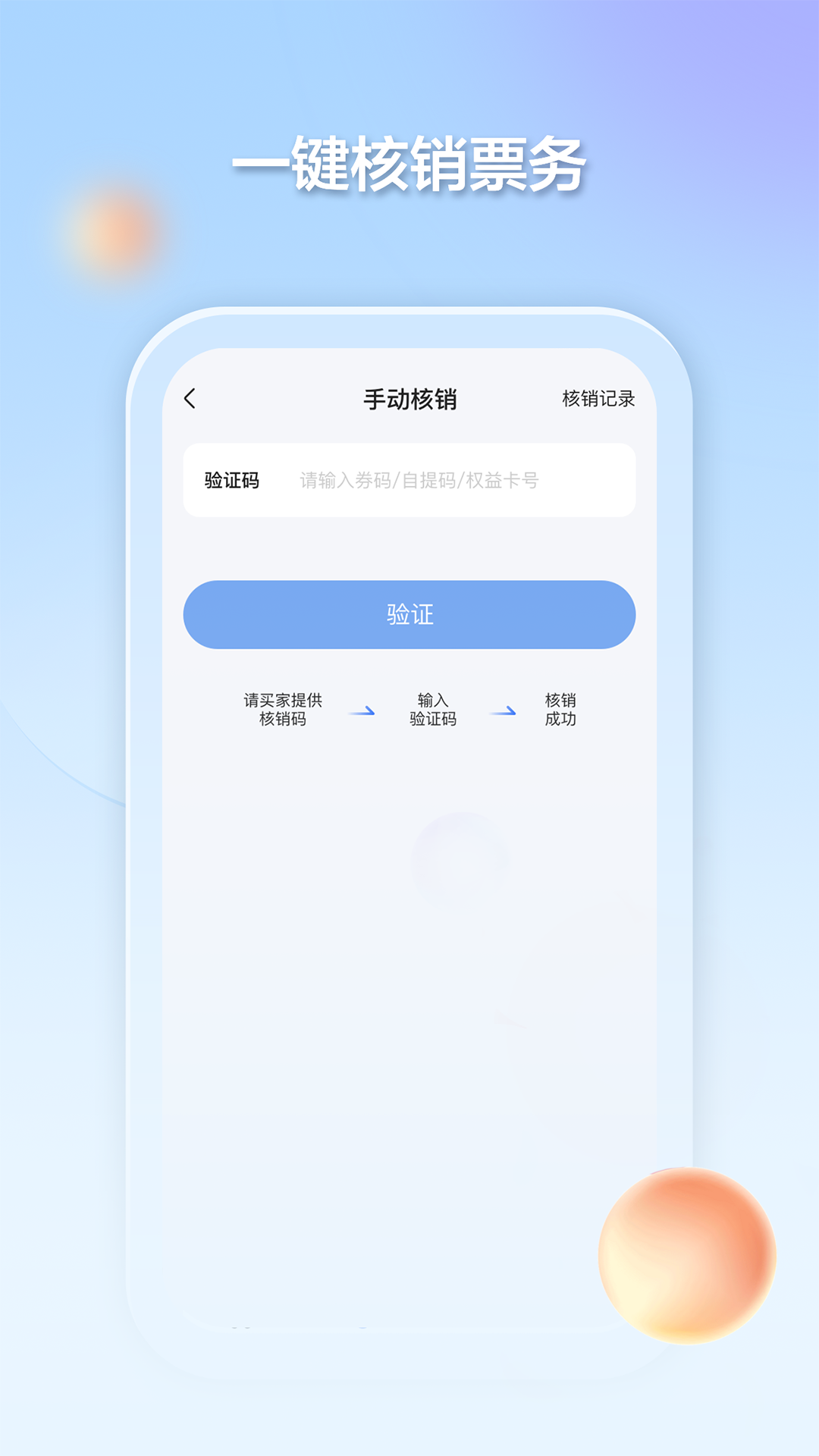 ǧ������app����v2.3.4 ��׿��