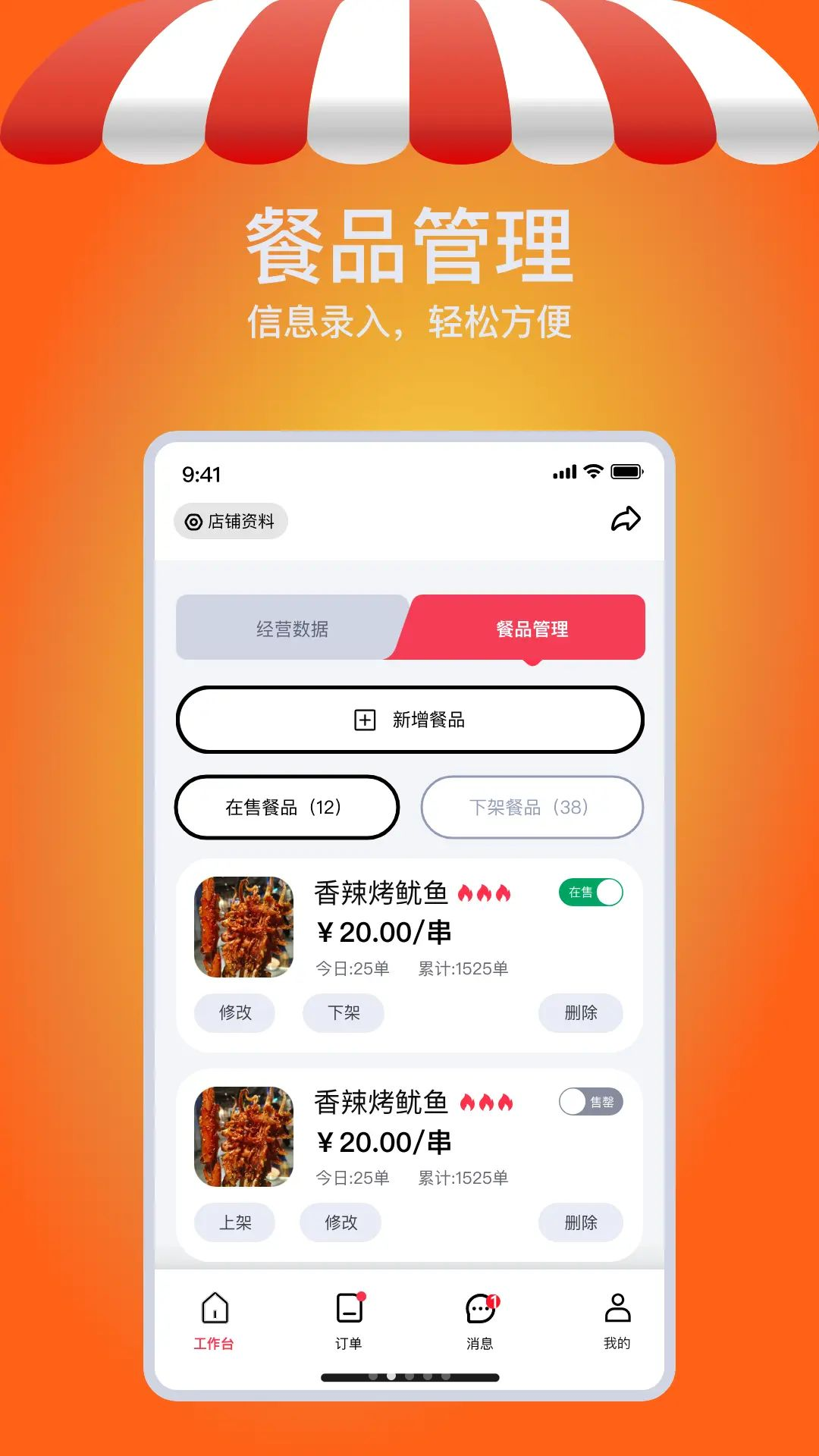 ̯����appv1.26082902 ��׿��