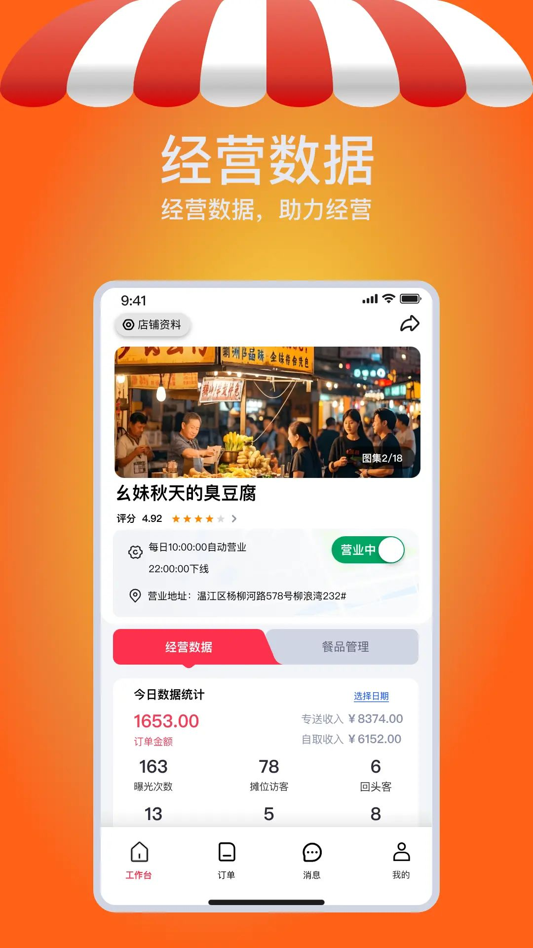 ̯����appv1.26082902 ��׿��