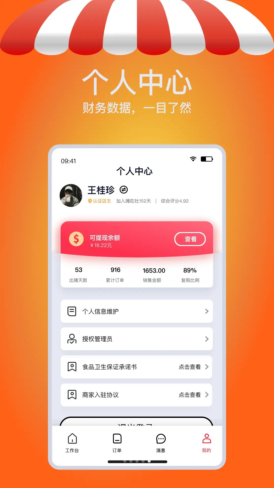 ̯����appv1.26082902 ��׿��
