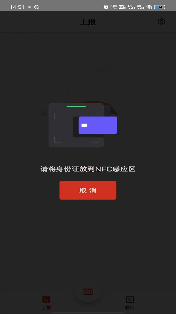 һ��סappv2.1.24 ��׿��