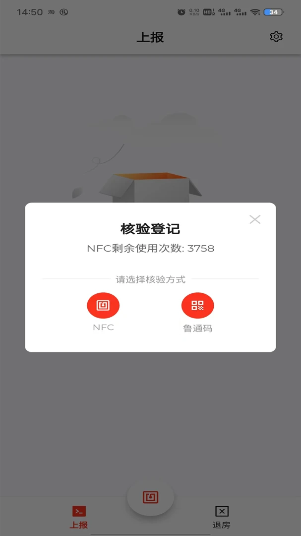 һ��סappv2.1.24 ��׿��