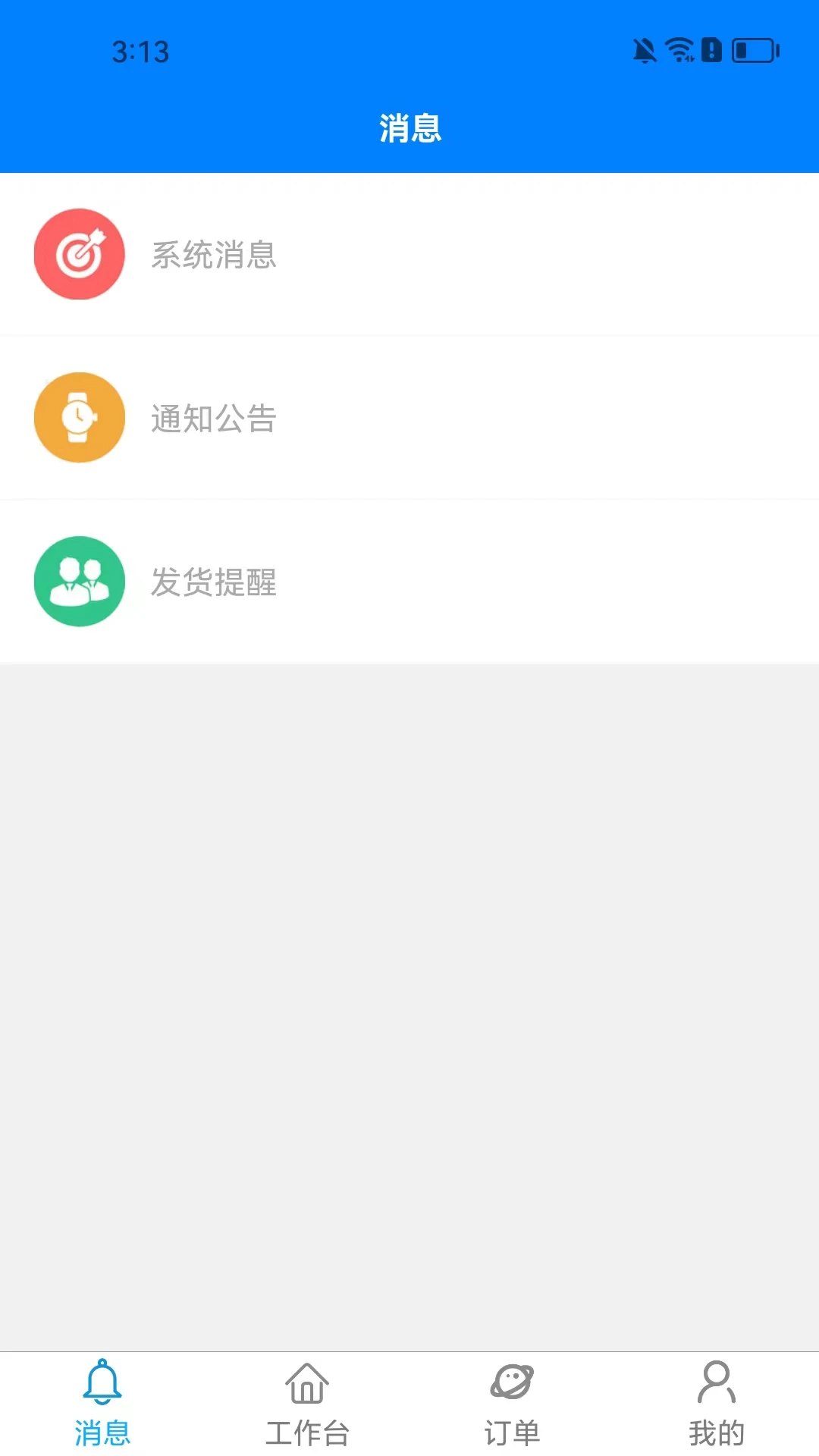 ������app����v1.4.8 ��׿��